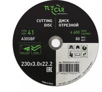 Диск отрезной TUSCAR 230х3.0х22.2-T41 по металлу и нержавеющей стали (25 штук) 50204022610-230-0