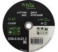 Диск отрезной TUSCAR 230х2.0х22.2-T41 универсальный 50204020607-230-0