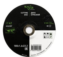 Диск отрезной TUSCAR 180х1.6х22.2-T42 по металлу и нержавеющей стали (25 штук) 50204032605-180-0