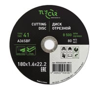 Диск отрезной TUSCAR 180х1.6х22.2-T41 по металлу и нержавеющей стали (25 штук) 50204022605-180-0