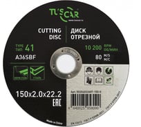Диск отрезной TUSCAR 150х2.0х22.2-T41 по металлу и нержавеющей стали (25 штук) 50204022607-150-0