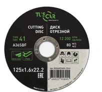 Диск отрезной TUSCAR 125х1.6х22.2-T41 по металлу и нержавеющей стали/25 50204022605-125-0