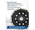 Круг зачистной Scheppach 125х22.2мм Sch-CW00122(62945) 4
