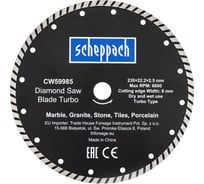 Круг отрезной Scheppach 230х22.2х2.5мм Sch-CW59985(62954)