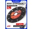 Круг отрезной JBC 125х22.23х2.3мм JBC-CW59962(62944) 2