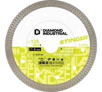 Диск алмазный ультратонкий Diamond Industrial X-тип 125х10х1.4х22.23 STINGER DIDX125STGR