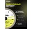 Диск алмазный ультратонкий Diamond Industrial X-тип 125х10х1.4х22.23 STINGER DIDX125STGR 6