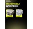 Диск алмазный ультратонкий Diamond Industrial X-тип 125х10х1.4х22.23 STINGER DIDX125STGR 9