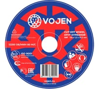Отрезной круг Vojen 125х1.2х22.3 мм, 50 шт 21521