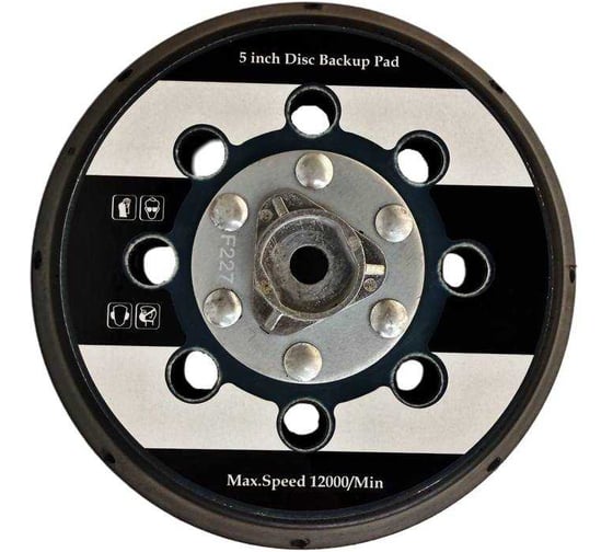 Подошва AktiTool 125мм для SO160, SO152 1061091 1