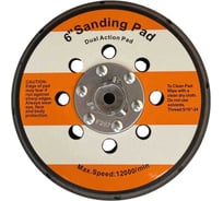 Подошва AktiTool 150мм для SO160, SO152 1061081