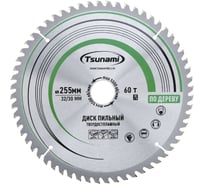 Диск пильный Tsunami 255х32/30мм, 60T дерево T61202556032300