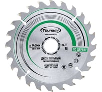 Диск пильный Tsunami 140х20/16мм, 24T дерево T61201402520160