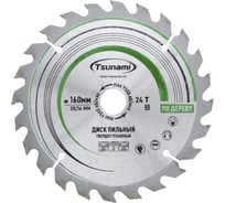 Диск пильный Tsunami 165х20/16мм, 24T дерево T61201652420160