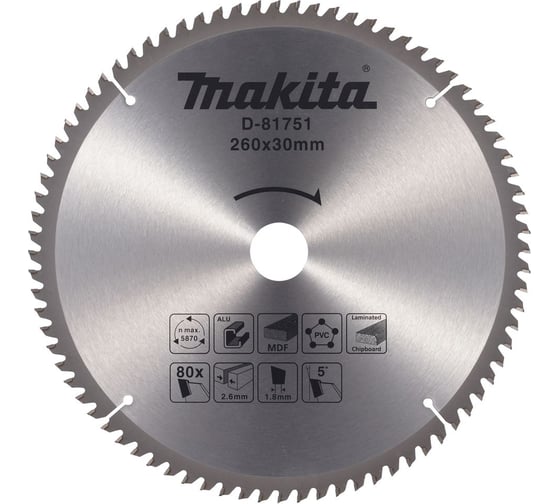 Пильный диск универсальный для алюминия/дерева/пластика Makita 260x30x2.6/1.8 мм, 80T D-81751 1