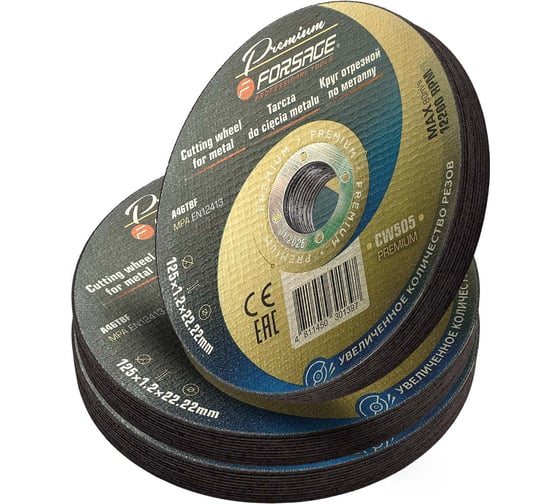 Круг отрезной по металлу Forsage 125x1.2x22.2мм(30шт к-т) F-CW505 PREMIUM[30шт к-т](64268)