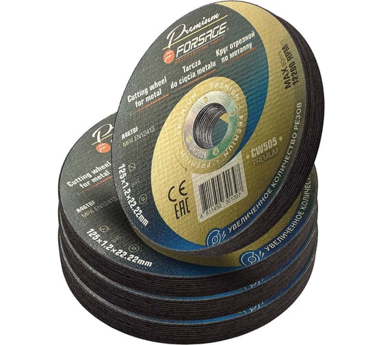 Круг отрезной по металлу Forsage 125x1.2x22.2мм(40шт к-т) F-CW505 PREMIUM[40шт к-т](64269)