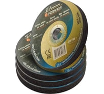 Круг отрезной по металлу Forsage 125x1x22.2мм(40шт к-т) F-CW705 PREMIUM[40шт к-т](64239)