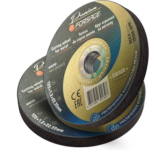 Круг отрезной по металлу Forsage 125x1.2x22.2мм(20шт к-т) F-CW505 PREMIUM[20шт к-т](64267)
