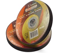 Круг отрезной по металлу Forcekraft 125x1x22.2мм(20шт к-т) FK-CW705 PREMIUM[20шт к-т](64242)