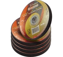 Круг отрезной по металлу Forcekraft 125x1x22.2мм(50шт к-т) FK-CW705 PREMIUM[50шт к-т](64245)