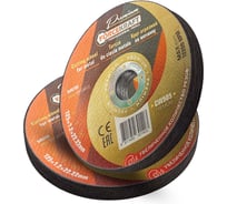 Круг отрезной по металлу Forcekraft 125x1.2x22.2мм(20шт к-т) FK-CW505 PREMIUM[20шт к-т](64272)