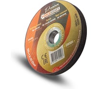 Круг отрезной по металлу Forcekraft 125x1.2x22.2мм(10шт к-т) FK-CW505 PREMIUM[10шт к-т](64271)