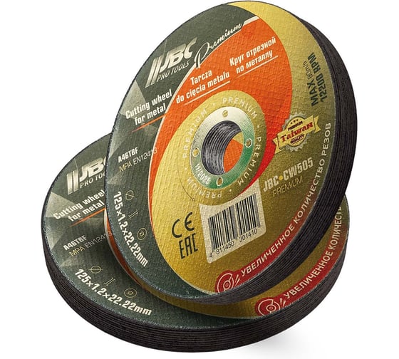 Круг отрезной по металлу JBC 125x1.2x22.2мм(20шт к-т) JBC-CW505 PREMIUM[20шт к-т](64277)