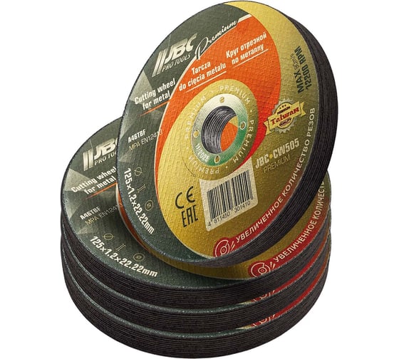Круг отрезной по металлу JBC 125x1.2x22.2мм(40шт к-т) JBC-CW505 PREMIUM[40шт к-т](64279)