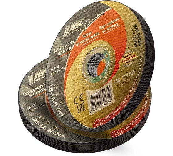 Круг отрезной по металлу JBC 125x1x22.2мм(20шт к-т) JBC-CW705 PREMIUM[20шт к-т](64247)