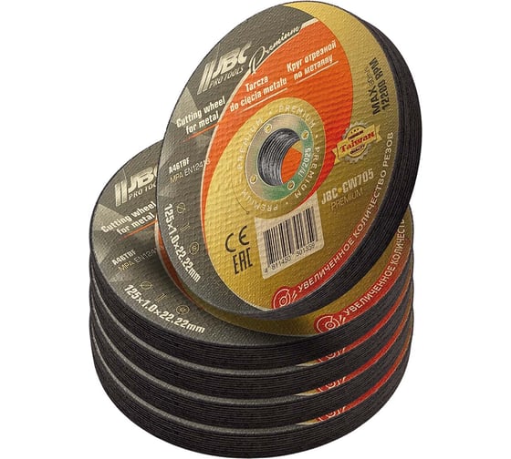 Круг отрезной по металлу JBC 125x1x22.2мм(50шт к-т) JBC-CW705 PREMIUM[50шт к-т](64250)