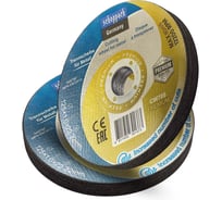 Круг отрезной по металлу Scheppach 125x1x22.2мм(20шт к-т) Sch-CW705 PREMIUM[20шт к-т](64257)