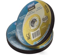 Круг отрезной по металлу Scheppach 125x1.2x22.2мм(20шт к-т) Sch-CW505 PREMIUM[20шт к-т](64287)