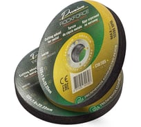 Круг отрезной по металлу Rockforce 125x1x22.2мм(20шт к-т) RF-CW705 PREMIUM[20шт к-т](64232)