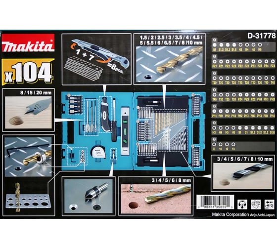 Набор ручного инструмента 104 предмета Makita D-31778