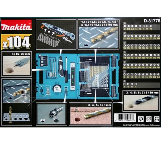 Набор ручного инструмента 104 предмета Makita D-31778 - выгодная цена ...