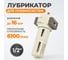 Лубрикатор WIEDERKRAFT 1/2, 16 бар WDK-7640F 2
