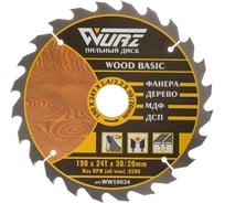 Диск пильный по дереву WURZ 190х24Тх2.2х30/20мм WW19024