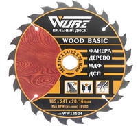 Диск пильный по дереву WURZ 185х24Тх2.2х20/16мм WW18524
