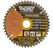 Диск пильный по дереву WURZ 190х48Тх2.2х30/20мм WW19048