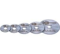 Набор пильных дисков по металлу TRIO-DIAMOND HSS 22/25/32/35/45 мм (5шт) для гравировальной машинки 141805