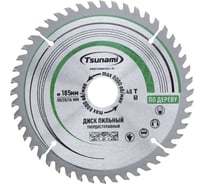 Диск пильный Tsunami 185х30/20/16мм, 48T дерево T61201854830160