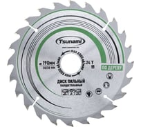 Диск пильный Tsunami 190х30/20мм, 24T дерево T61201902430160