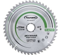 Диск пильный Tsunami 255х32/30мм, 48T дерево T61202554832300