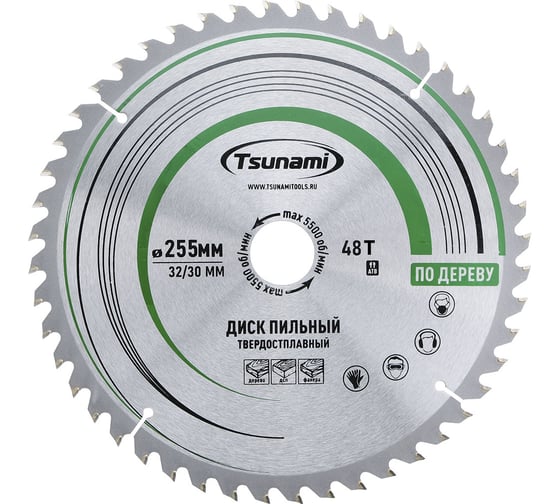 Диск пильный Tsunami 255х32/30мм, 48T дерево T61202554832300 1