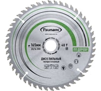 Диск пильный Tsunami 165х20/16мм, 48T дерево T61201654820160