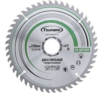 Диск пильный Tsunami 200х32/30мм, 48T дерево T61202004832300