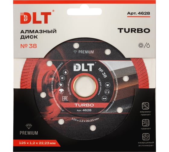 Диск алмазный DLT №38 Turbo 125мм, 22.23мм, толщина 1.2мм (керамогранит) 4628 1