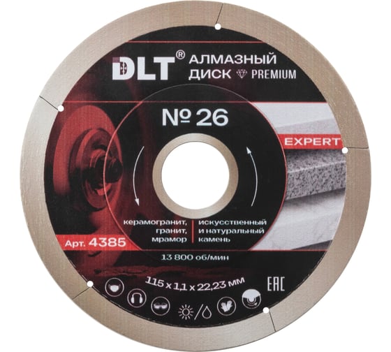 Алмазный диск № 26 Expert, 115х1,1 мм DLT 4385