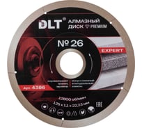 Алмазный диск № 26 Expert, 125х1,1 мм DLT 4386